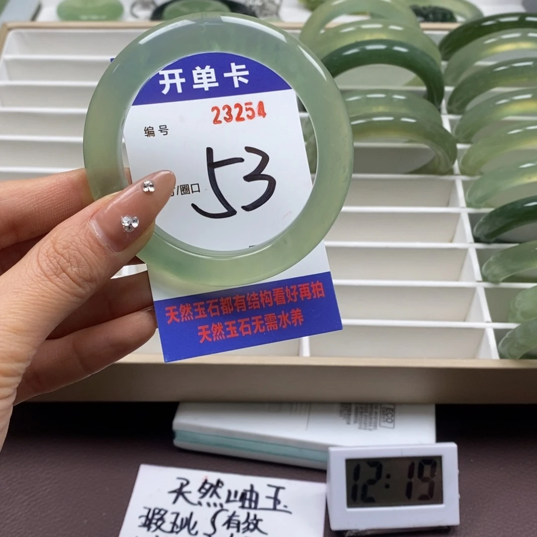 蛇纹石玉手镯未镶嵌