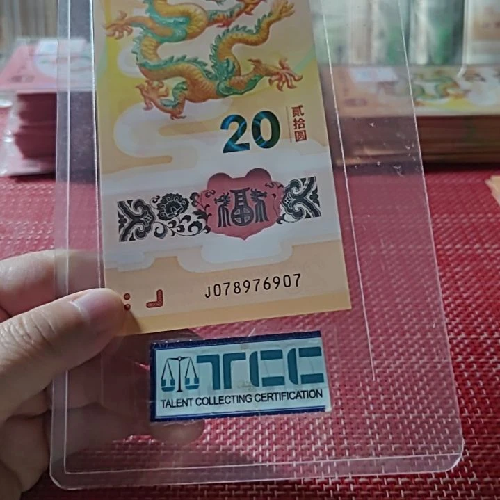 塑料小龙钞金钩王78976907单张