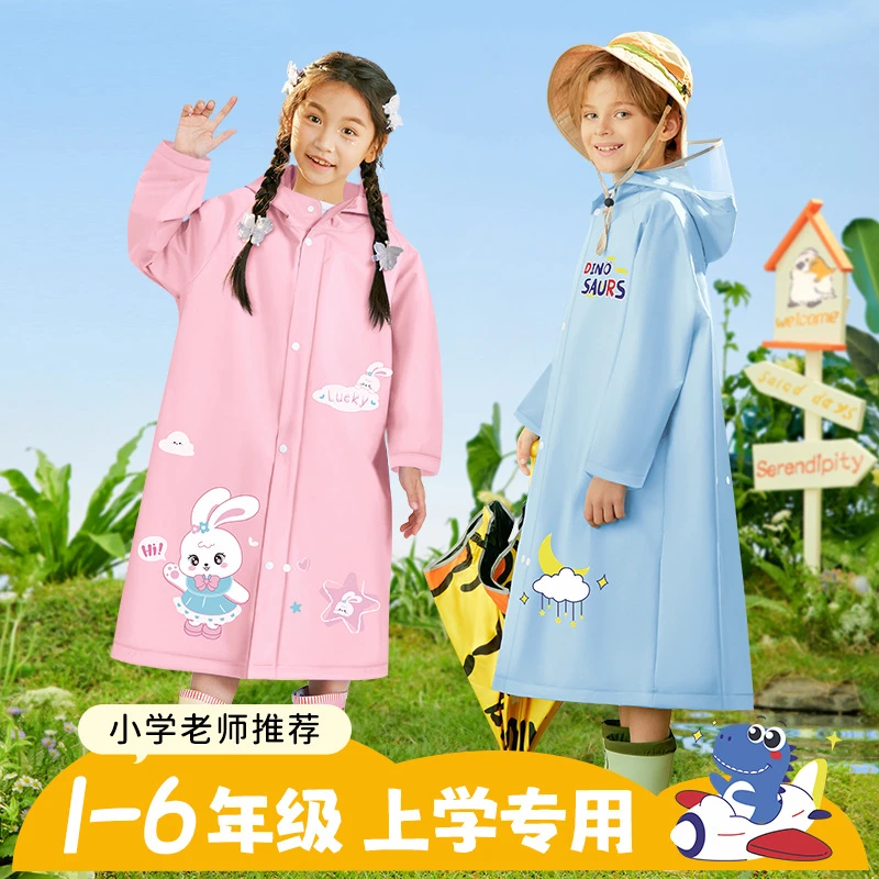儿童雨衣男童女童宝宝雨衣幼儿园小学生上学专用带书包位卡通雨披