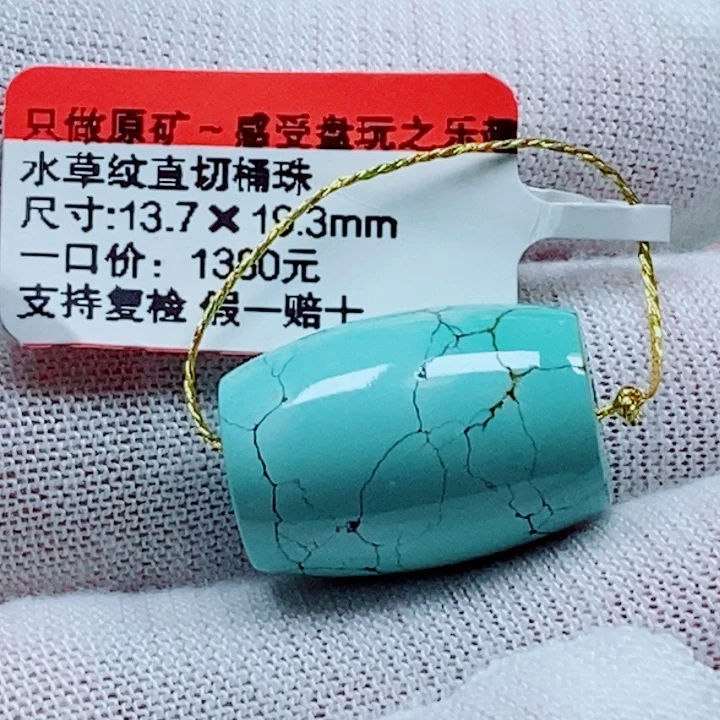 猴***收未镶嵌绿松石珠宝奇石