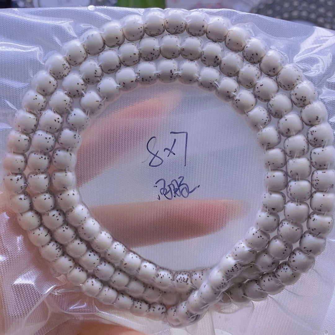 星月菩提手串留***狗星月