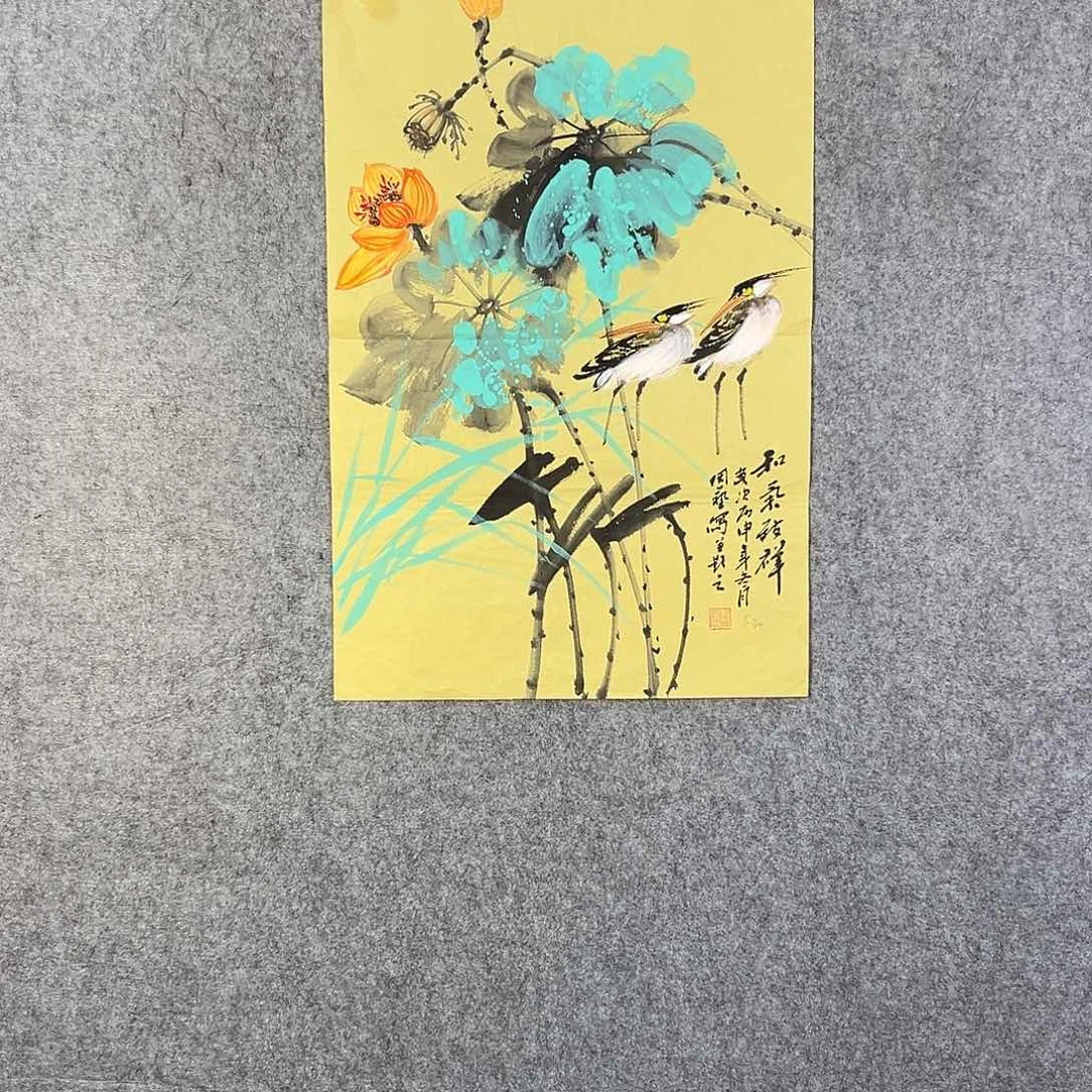 国画142 牡丹等植物资源优势显著突出