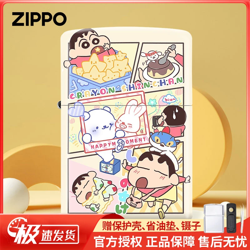 ZIPPO/之宝打火机正版可爱小新个性卡通煤油防风火机送礼男士DYJ1商品图