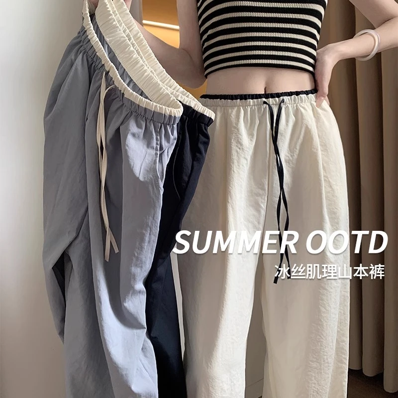 白色撞色冰丝阔腿裤女春夏薄款2025新款肌理感直筒拼接运动休闲裤
