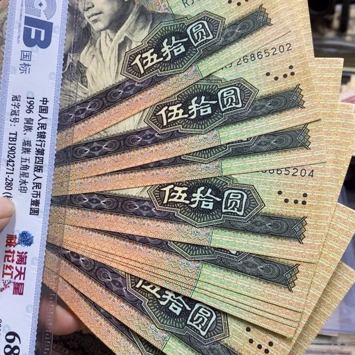 用***1退市钱原图发货10张
