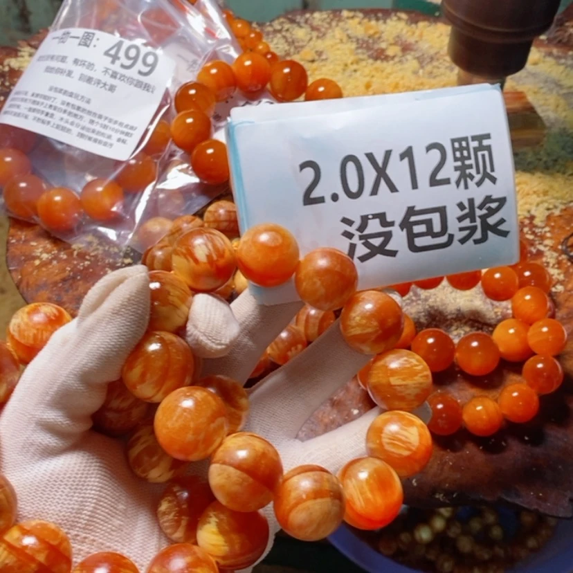 【闪购商品】松木（琥珀木）手串/手链