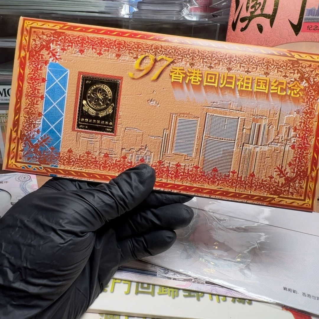 顺***水纸97香港回归祖国纪念三张套