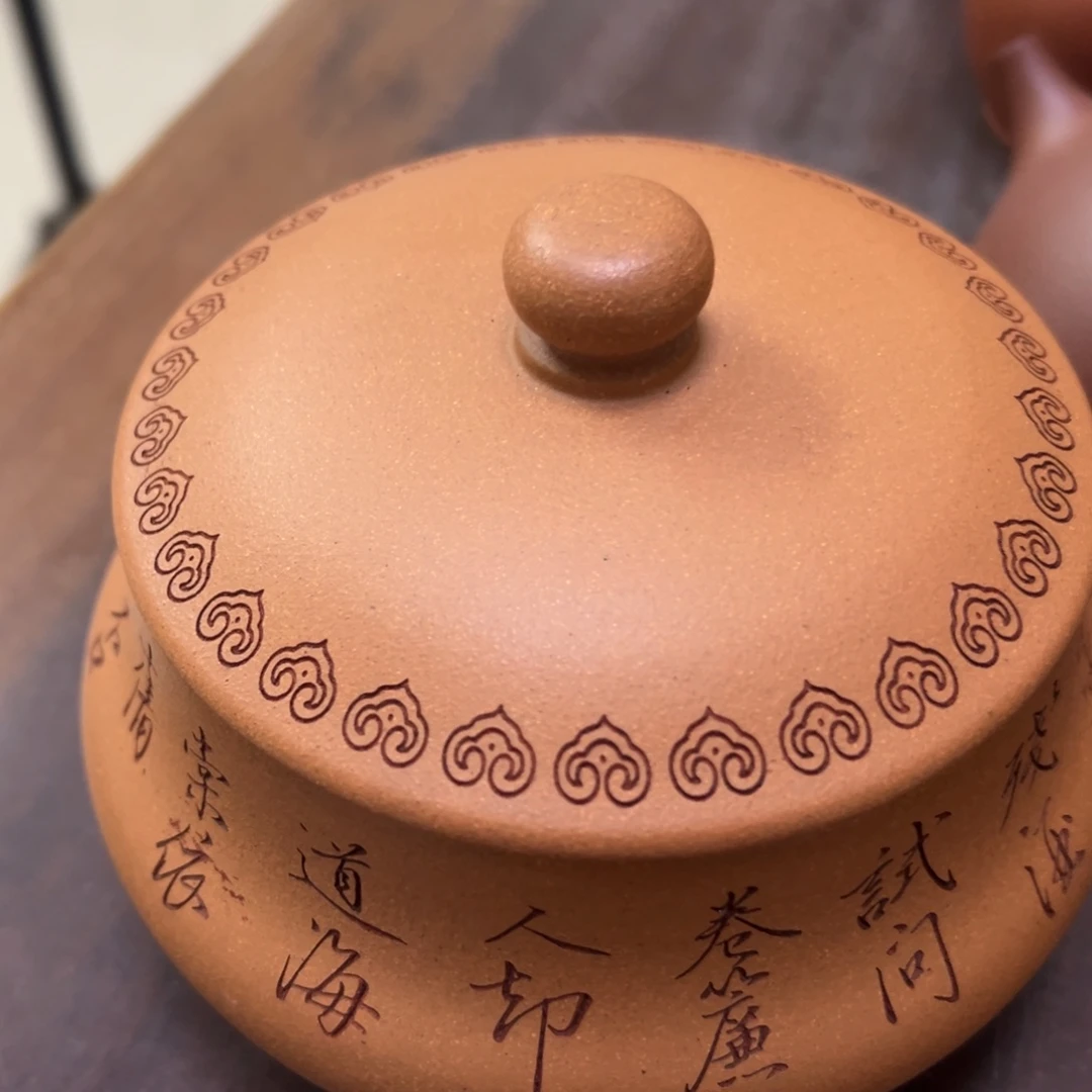 紫砂茶壶黄将破紫砂茶叶罐四两