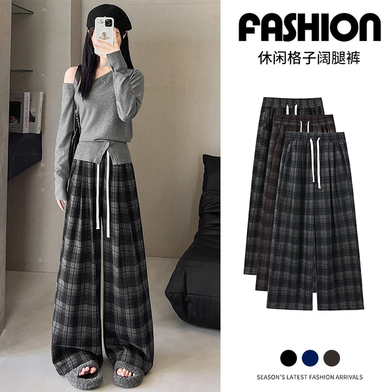2025秋冬爆款格子阔腿裤女新款毛呢高腰外穿宽松直筒拖地休闲裤女