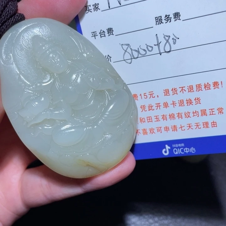 刚***哥和田玉未镶嵌颈饰