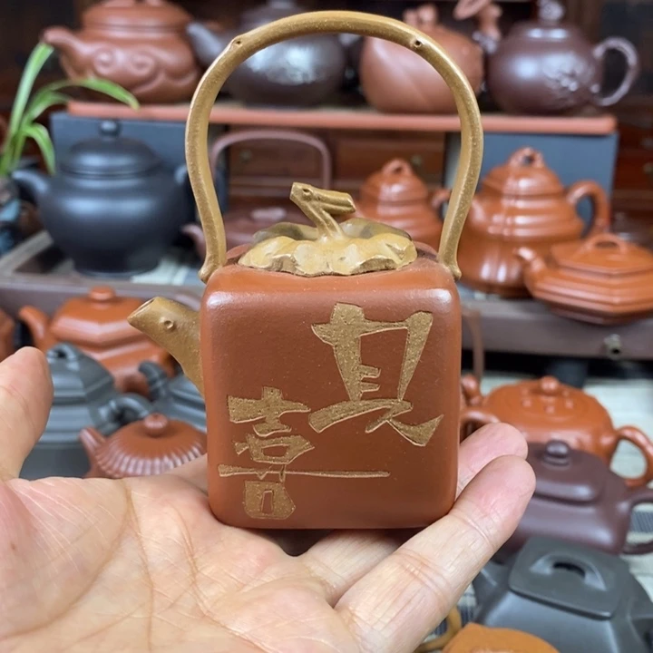 茶壶紫砂柿柿如意150CC特价促销