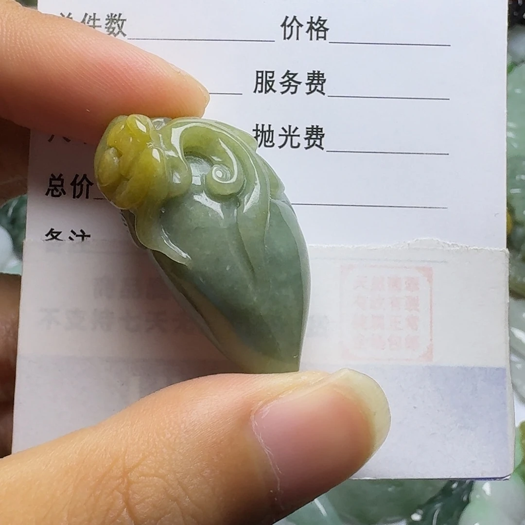 翡翠颈饰未镶嵌吊坠