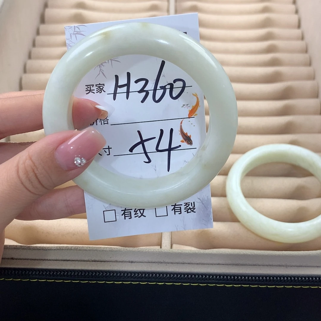 【闪购商品】蛇纹石玉未镶嵌手镯