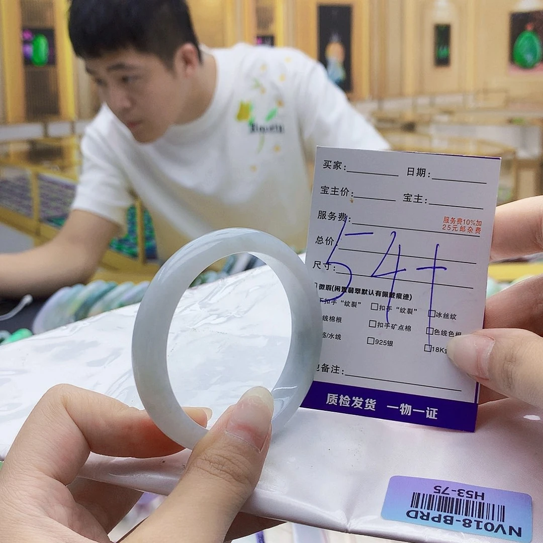 翡翠手镯未镶嵌99999……