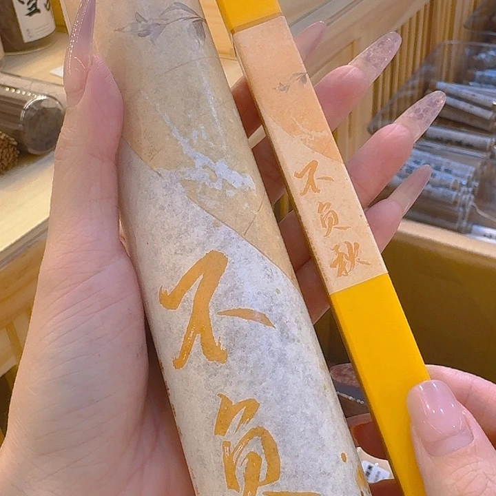 玲珑香阁闪购专用链接