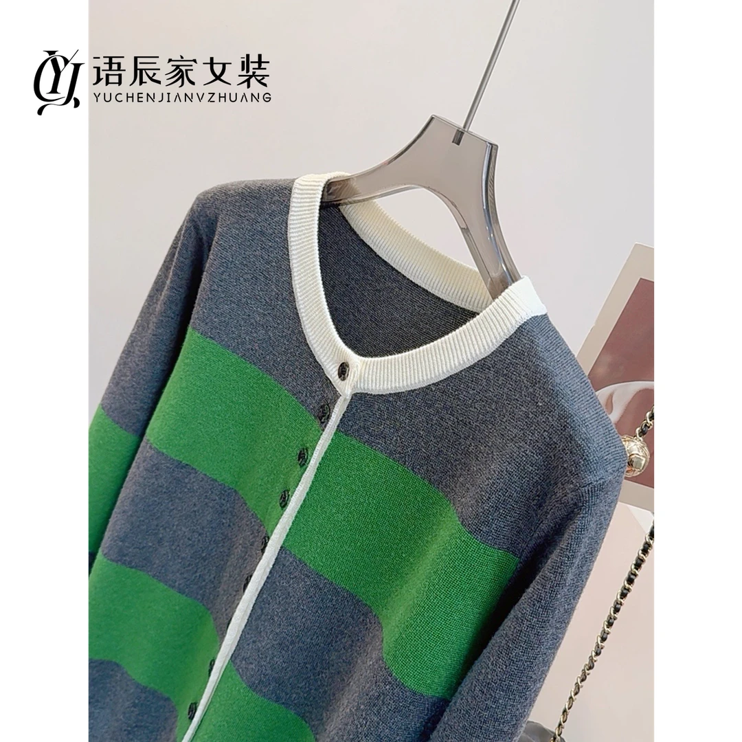 拼色圆领开衫！！！早秋宽松内搭毛衣女针织衫B413