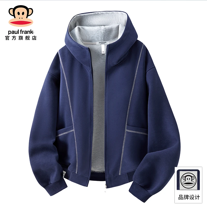 paul frank/大嘴猴潮流设计感开衫卫衣外套男士秋季运动宽松上衣