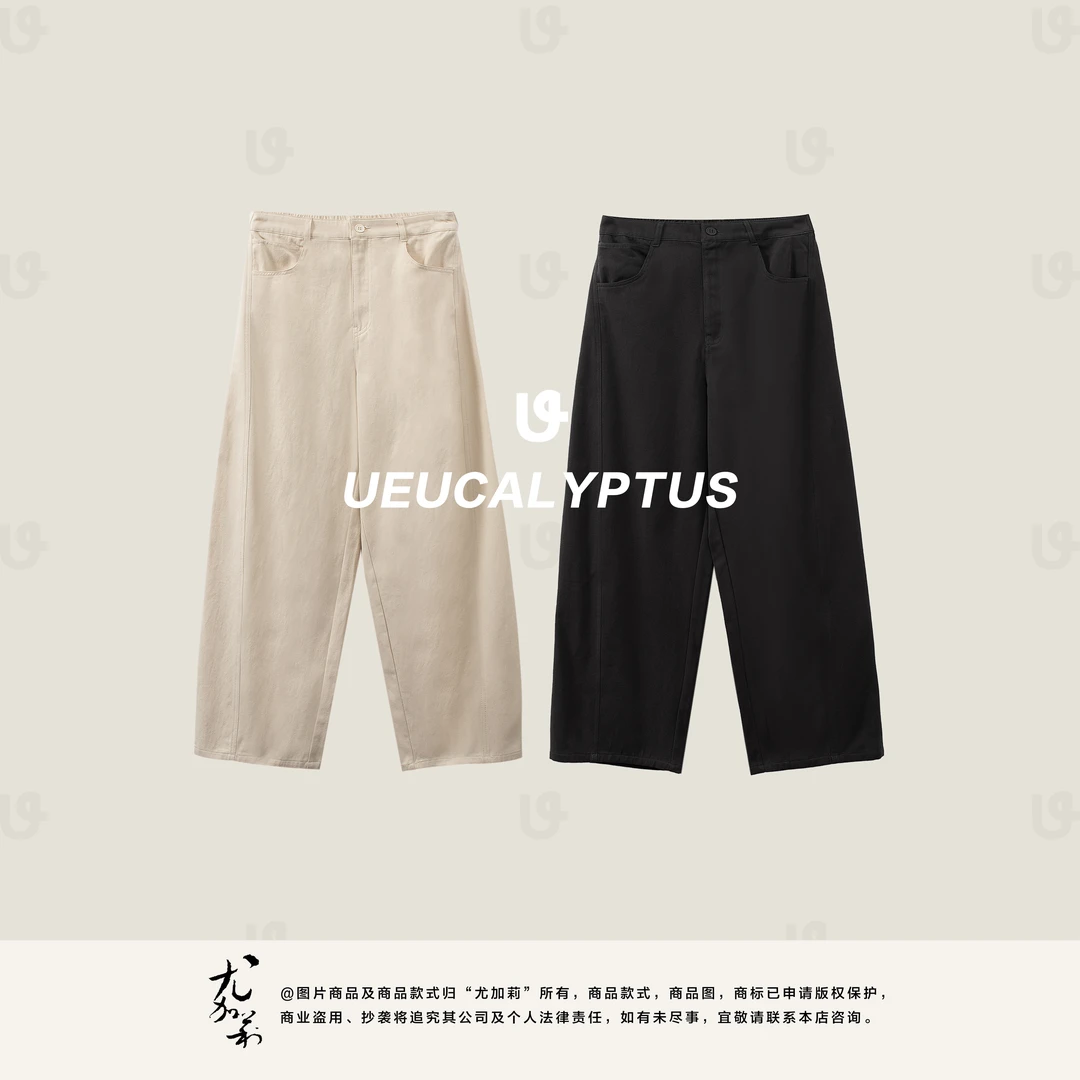 加莉精选【通勤休闲】百搭好穿加绒长裤-分码