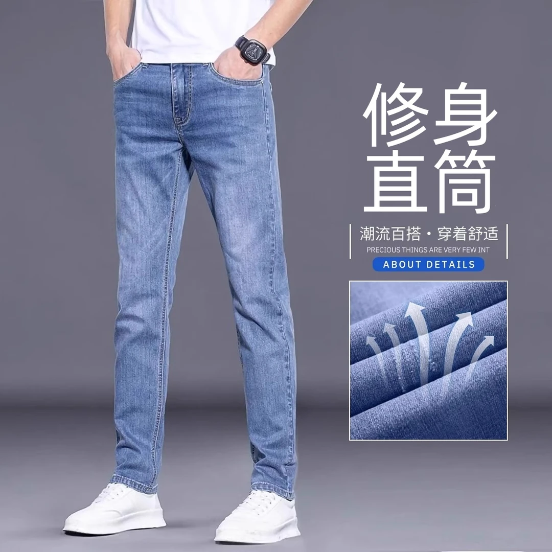 香港高端2025新款秋冬加绒牛仔裤男款直筒修身弹力商务休闲长裤子