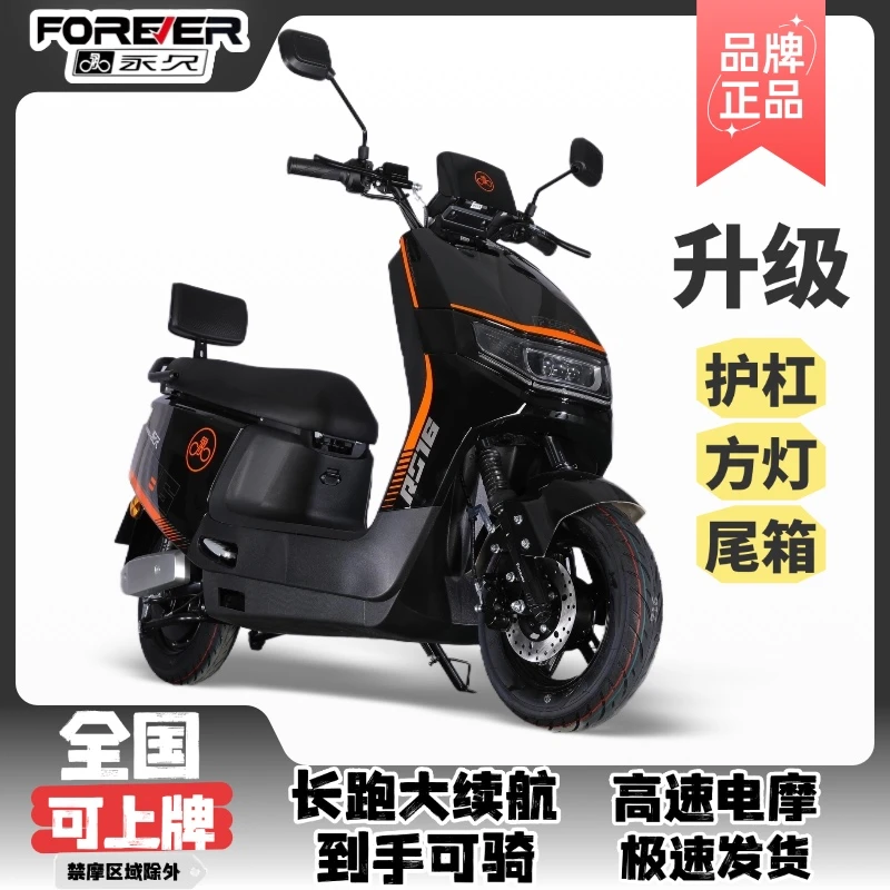 【支持以旧换新】 新来报名领取永久.酷牛电动车黑金石墨烯技术电池