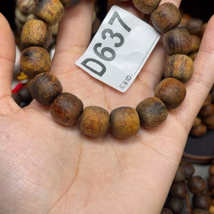 贡木手串/手链用****5感谢大家