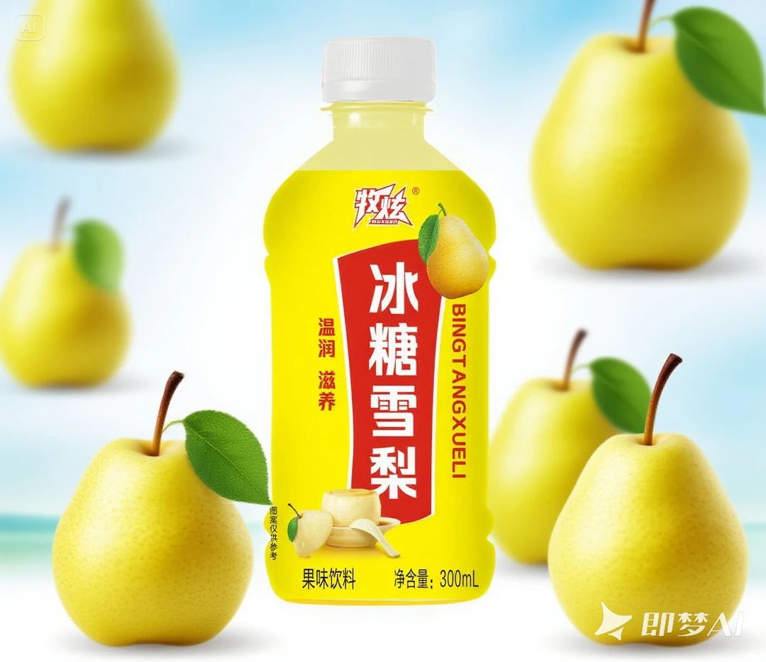 【买6瓶送3瓶】特价促销冰糖雪梨饮料300ml*9瓶清润梨汁果味饮料