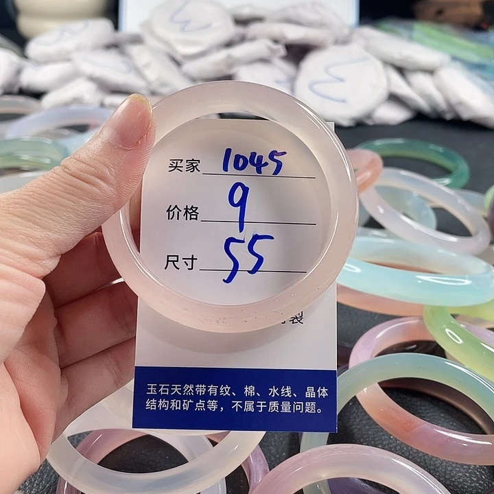 玛瑙/玉髓未镶嵌手镯