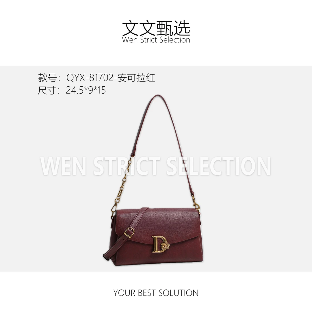 【文文甄选】QYX-81702-安可拉红-轻奢包包潮流美式度假风