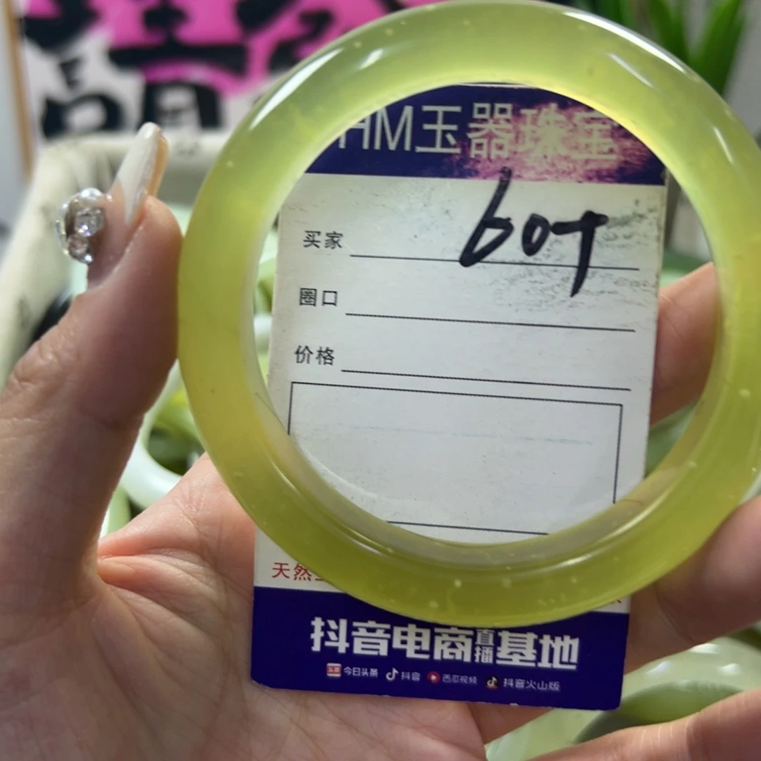 蛇纹石玉手镯未镶嵌159