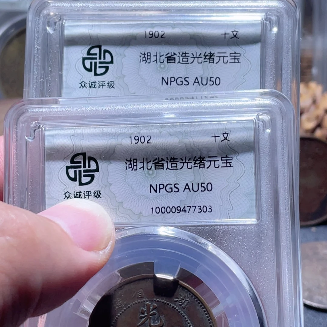 铜通古博今251113范范7292.7303