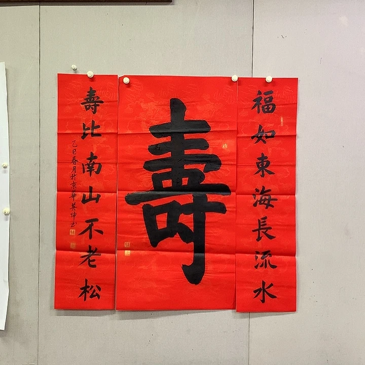 书法朱英坤书法作品