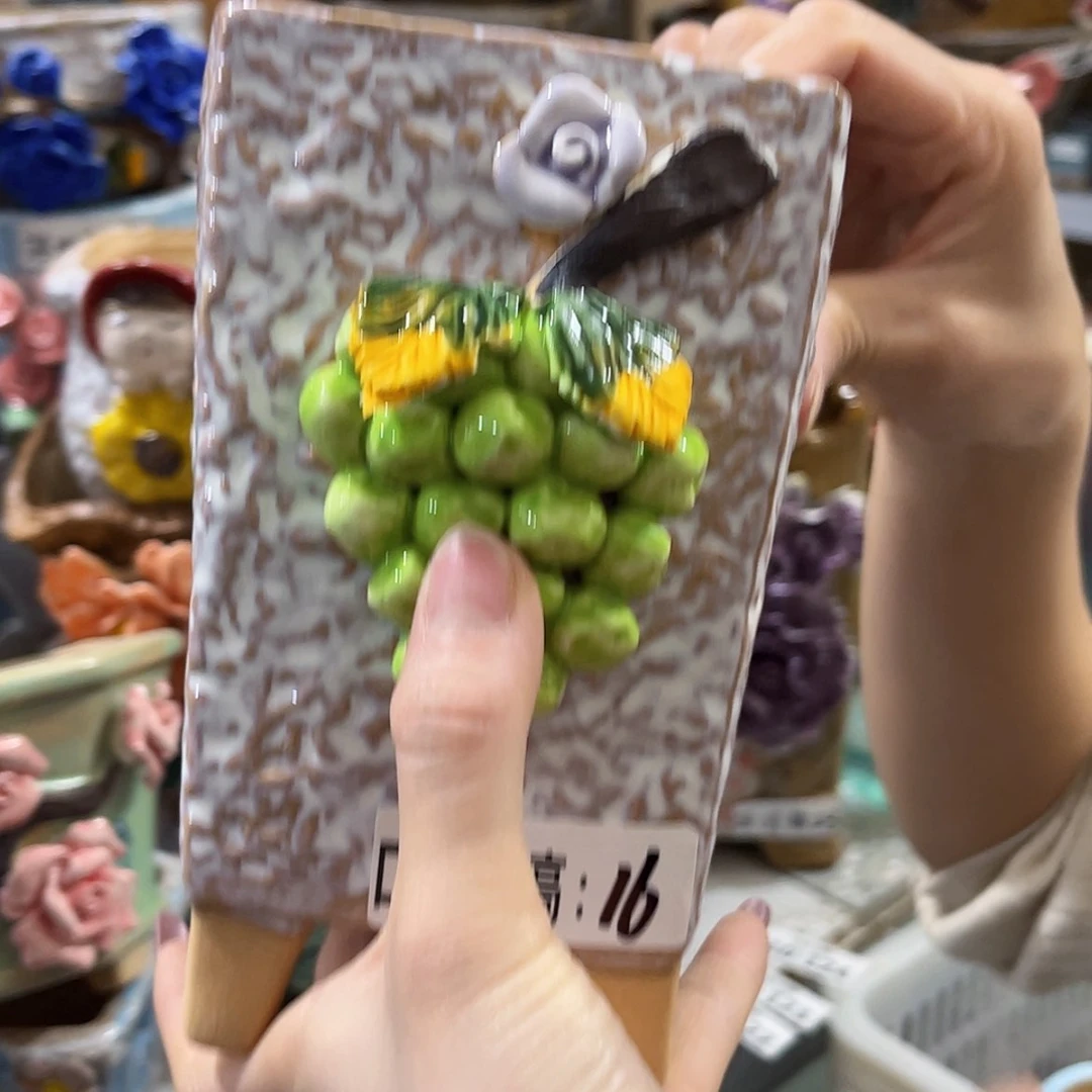 【闪购商品】红陶福利