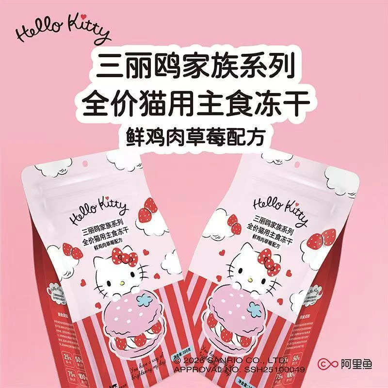 朗诺三丽鸥联名全价猫用主食冻干鸡肉草莓