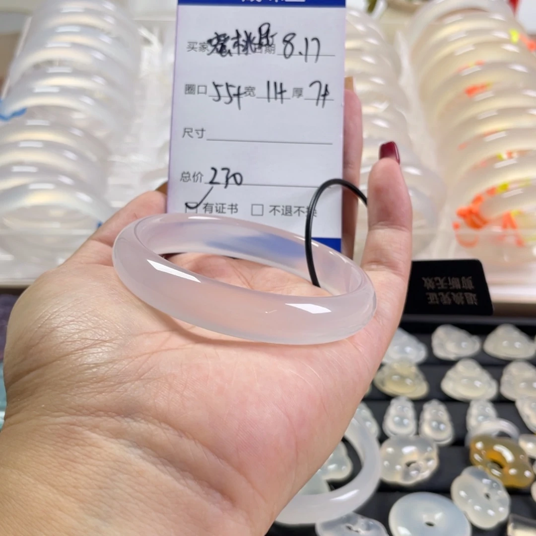 玛瑙/玉髓手镯未镶嵌蜜*屁