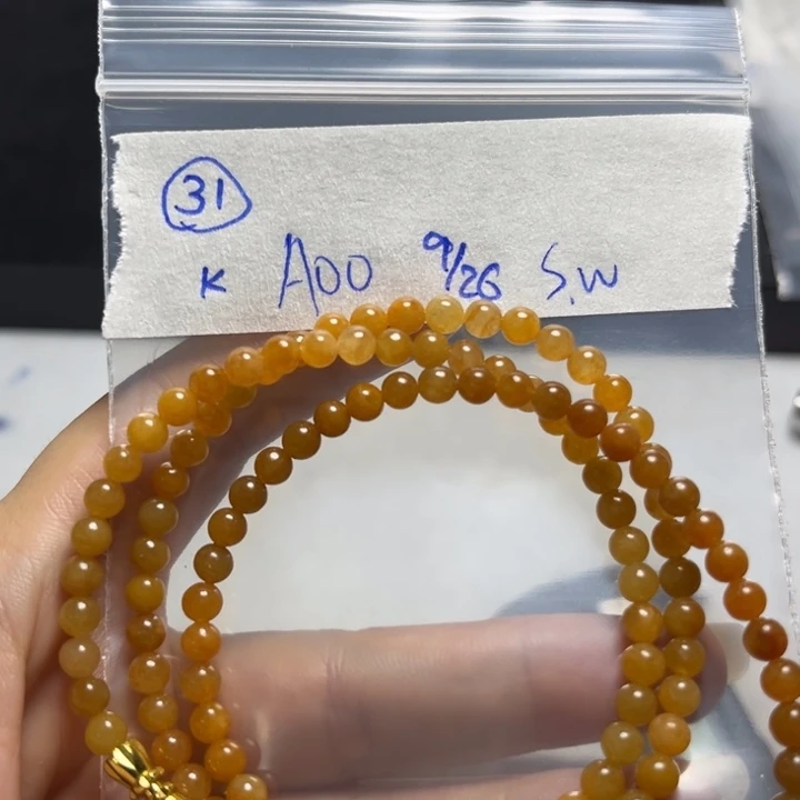 未镶嵌定制翡翠项链