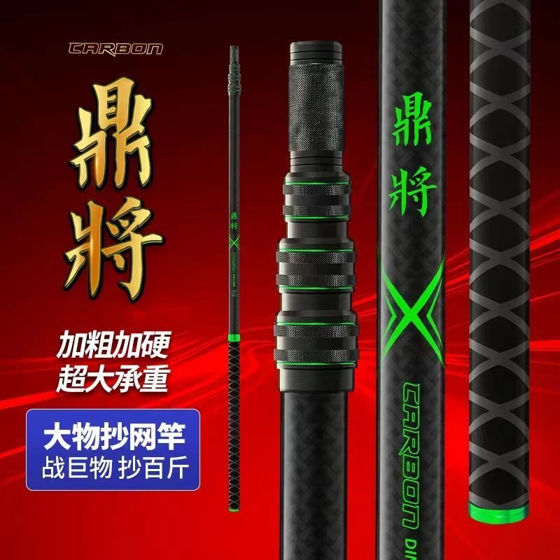 碳素抄网杆大物捞鱼网伸缩定位抄网竿巨物版抄网超轻超硬捞网抄竿