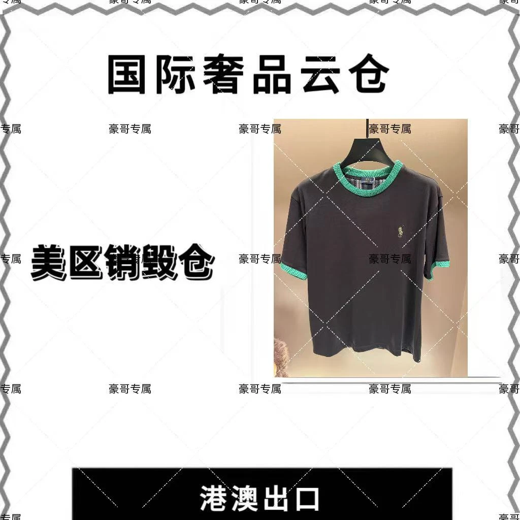 【豪哥专属】LZ0067 欧洲站夏季新款骑马系列撞色款男士短袖T恤