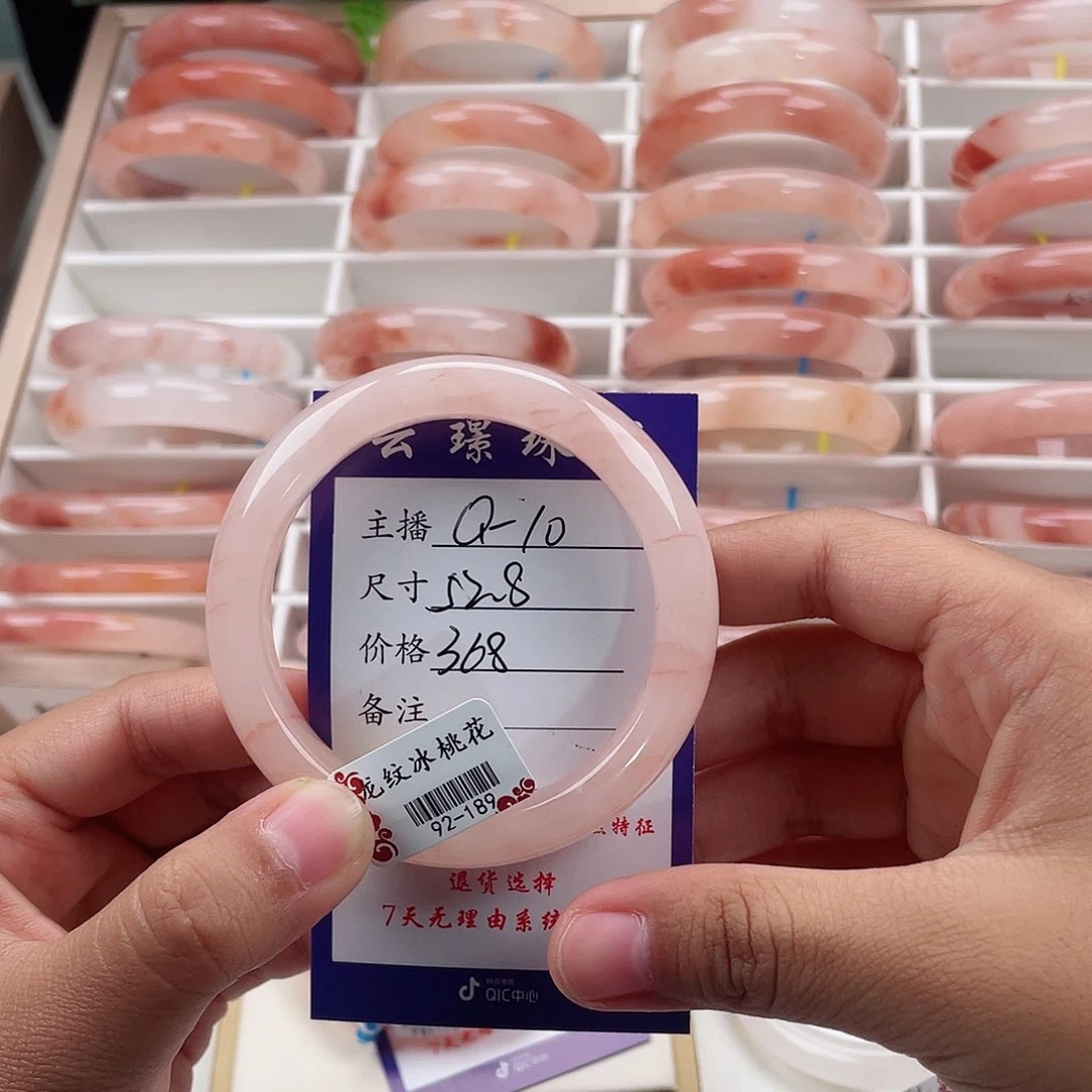 未镶嵌手镯石英质玉