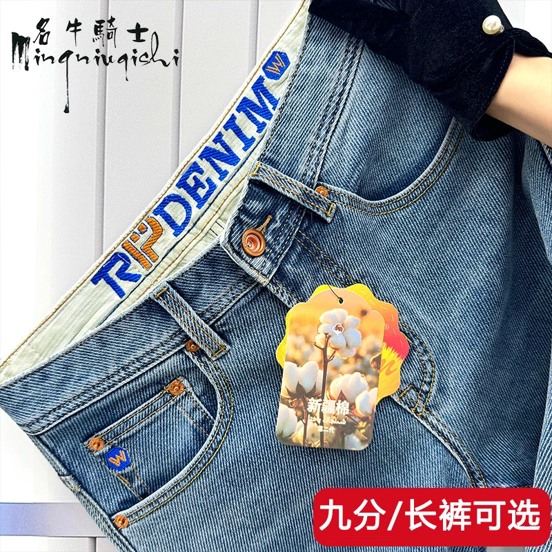 名牛骑士#325秋冬厚款高品质男士牛仔裤百搭显高显瘦休闲修身直筒