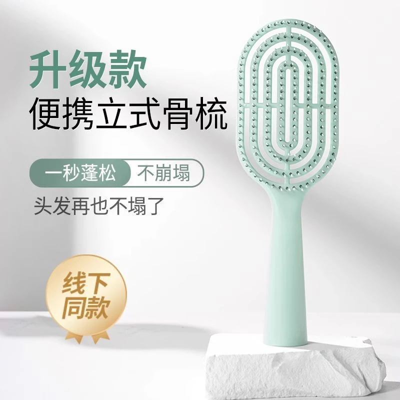 2025新款梳子女士高端实用型蓬松颅顶按摩头皮经络排骨梳便携气垫