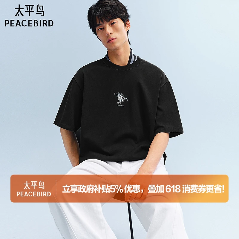 太平鸟男装重磅刺绣短袖潮流滑板小狗联名水洗纯棉BBCNG211P