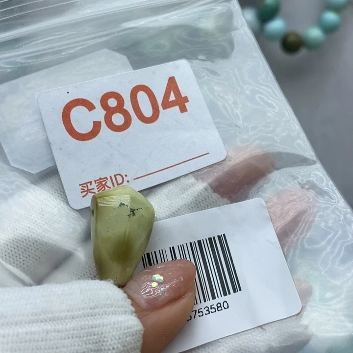 绿松石珠宝奇石未镶嵌?**兽