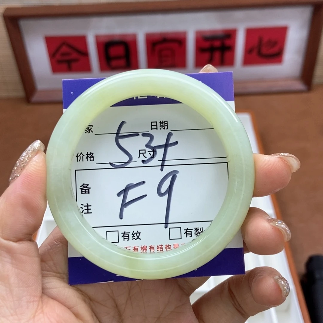 岫玉手镯手镯未镶嵌