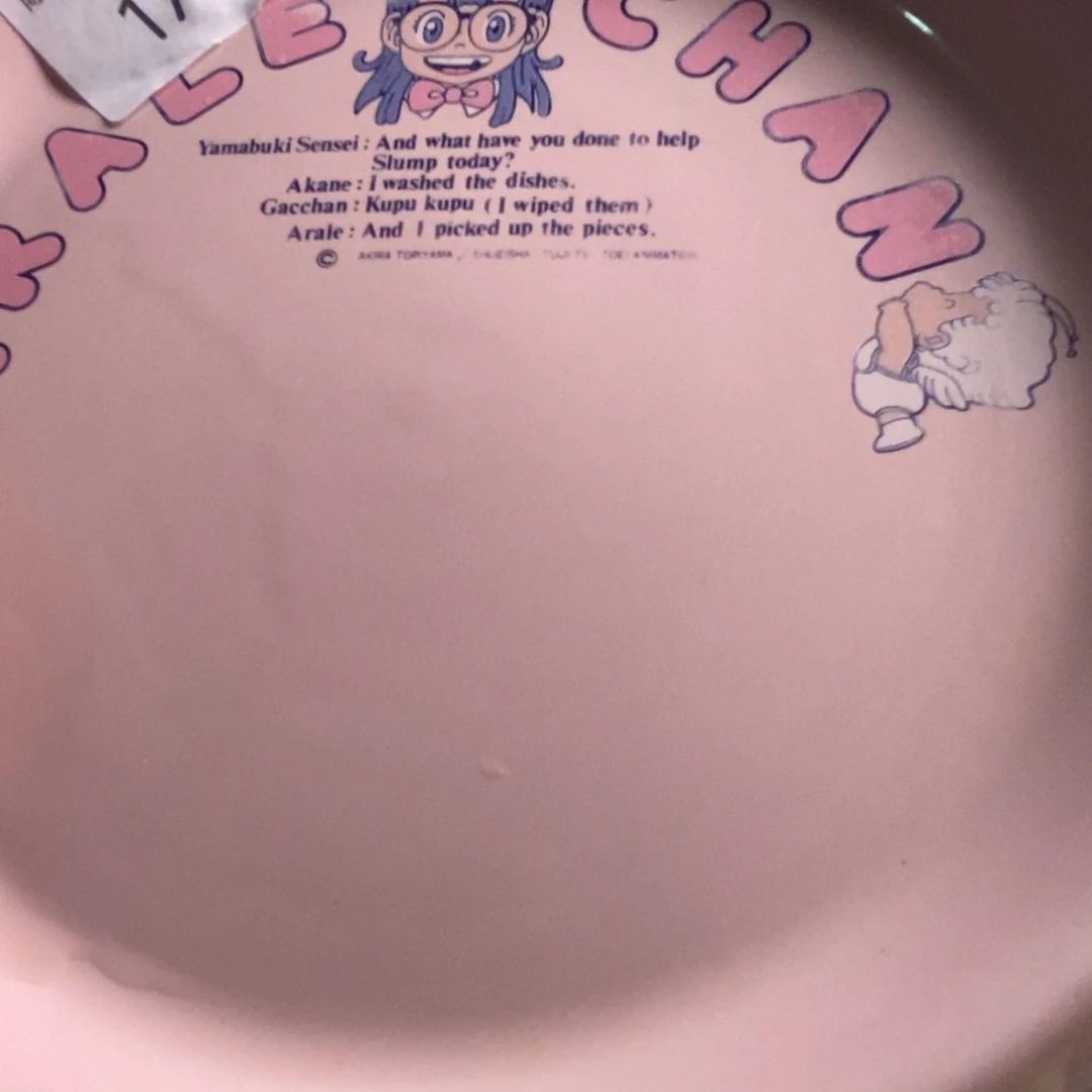 富***瑜瓷片茶具茶具茶具