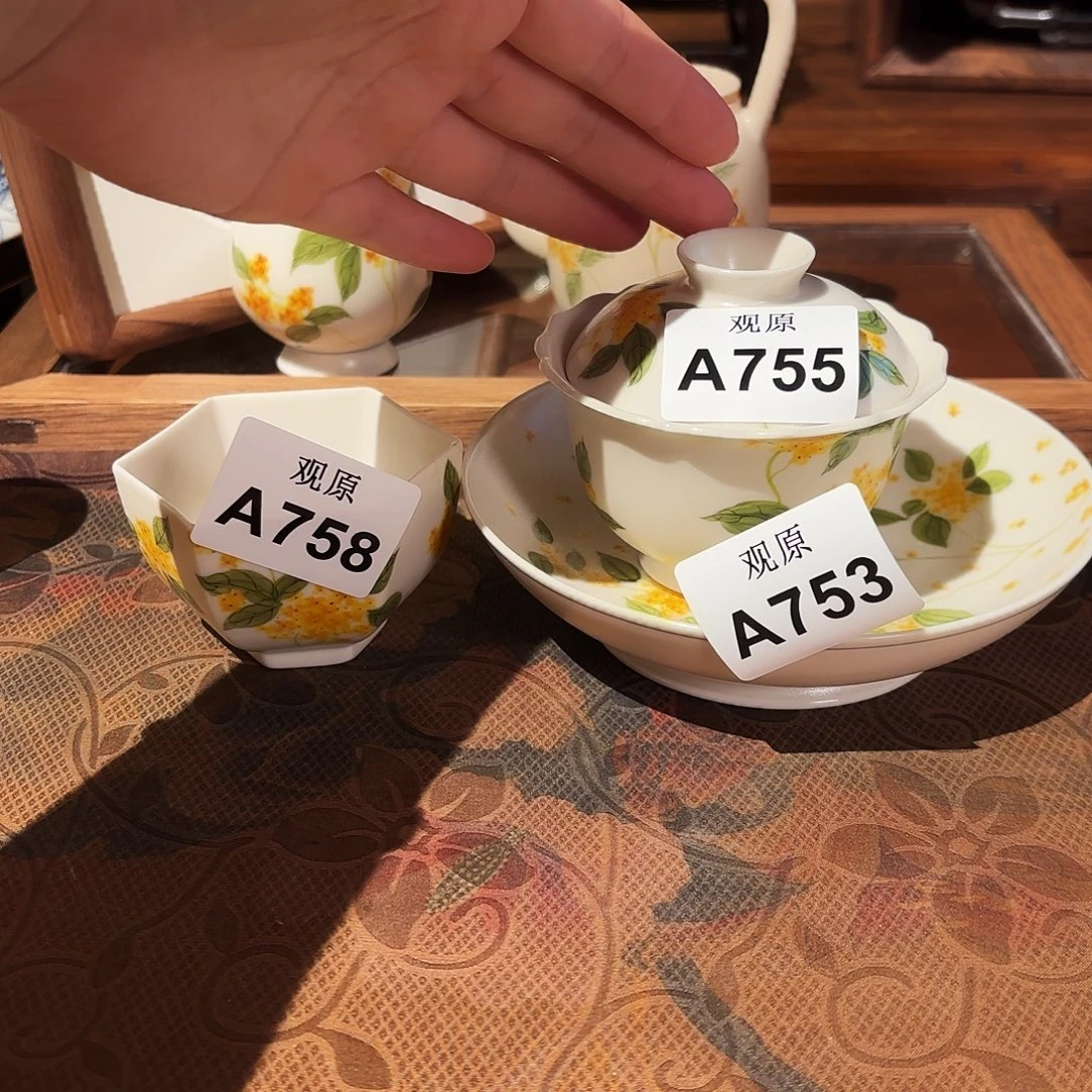 C****瓷片陶瓷景德观原观原