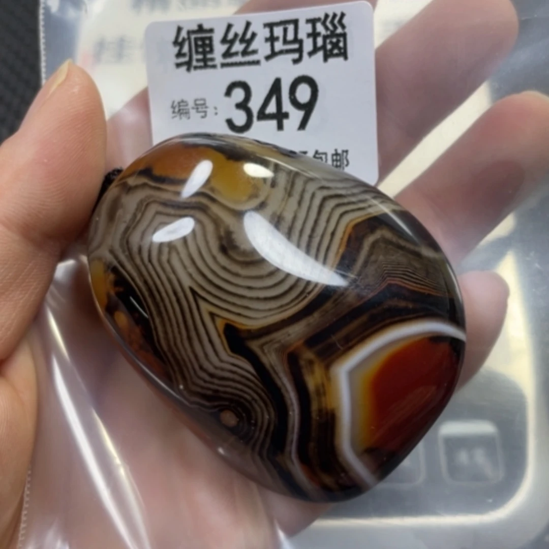 【闪购商品】未镶嵌颈饰玛瑙/玉髓