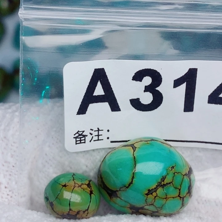 佟***柜未镶嵌绿松石手链