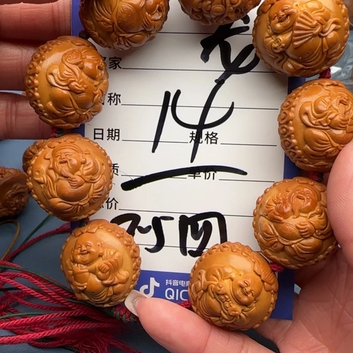 虎***吟橄榄核手串橄榄核