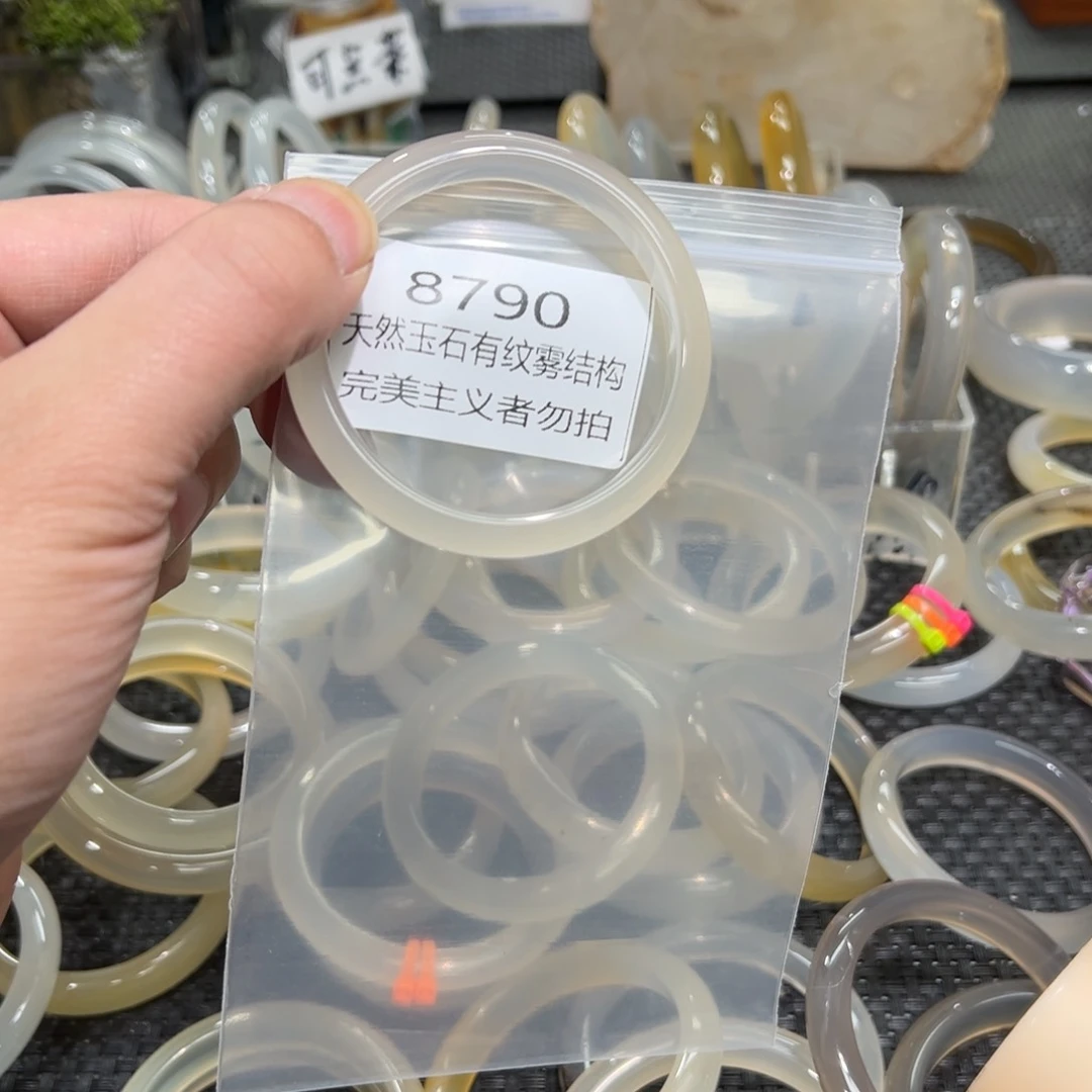 玛瑙/玉髓手镯未镶嵌清*.53有纹