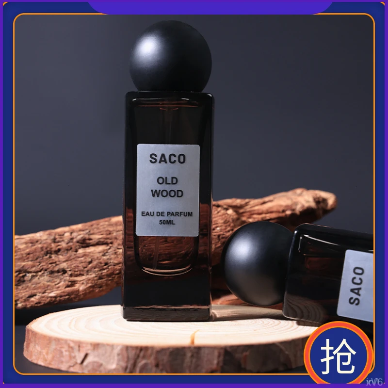 SACO魅力乌木沉香香水男女中性馥郁香水社交木质香持久淡香水礼物